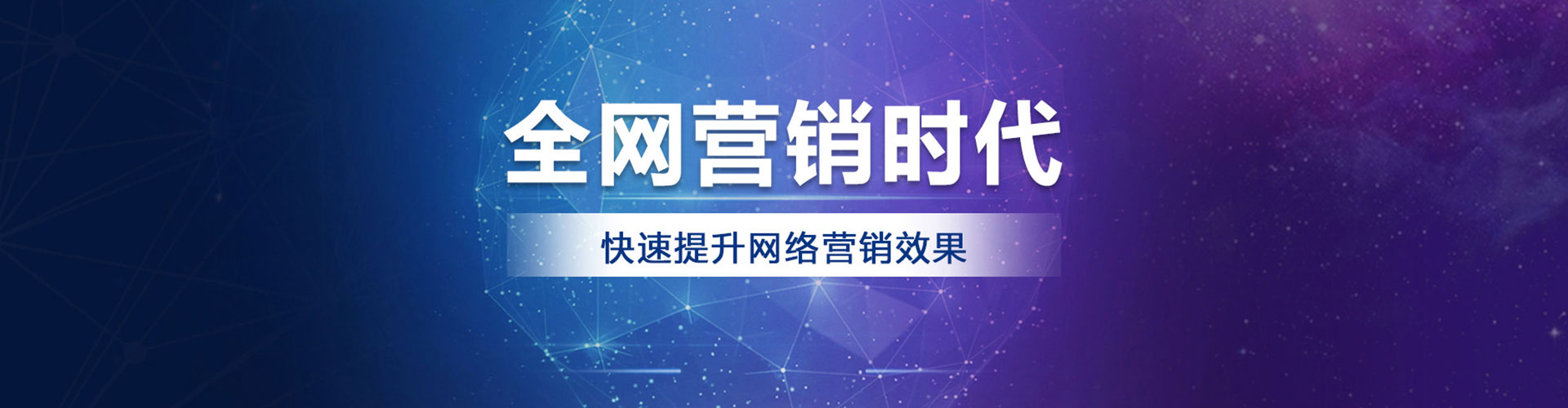 昌图百度运营推广