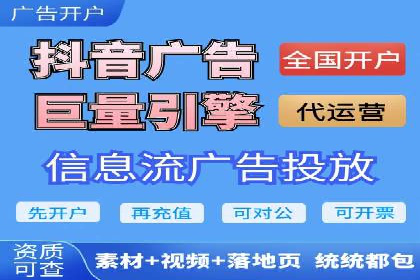 某地区信息流开户案例分享：效果显著，转化率翻倍