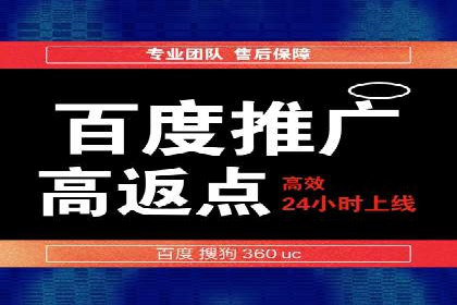揭秘SEM竞价推广的五大成功策略及其实施细节