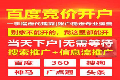 百度推广代运营案例：效果显著的企业案例