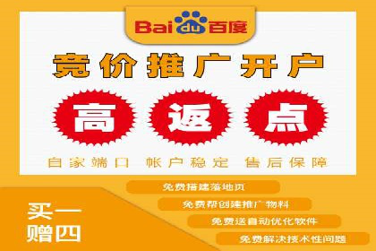 百度网络推广在社交媒体平台的成功实践
