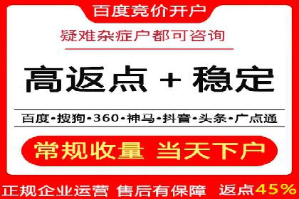 探索网络推广开户的多种可能性：案例集锦
